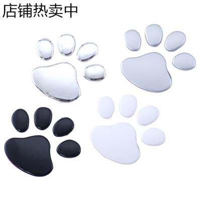 猫爪狗爪印脚印引擎盖侧门贴汽车外饰反光车贴可爱划痕遮挡门边胶