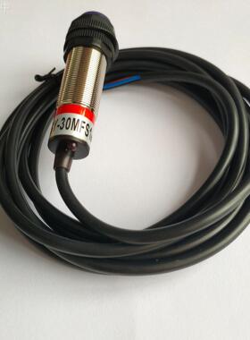 新森正 红外线漫反射光电开关SRS-GY-30MFS1