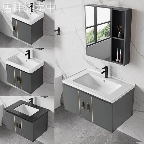 太空铝合金防水浴室柜组合卫生间家用洗脸盆柜洗手间洗漱台一体盆