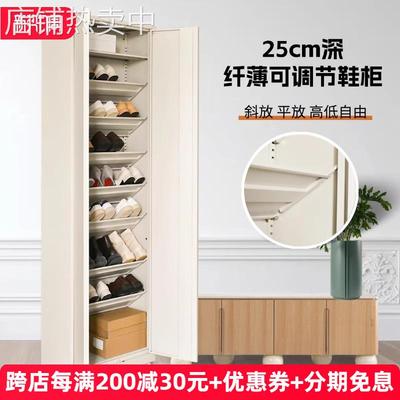 25深薄鞋柜平斜两用自由调节家用门口钢制铁皮户外阳台储物柜带锁