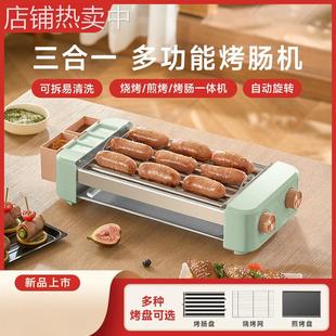 FRUNO烤肠机家用小型迷你宿舍多功能热狗机全自动烤香肠网红神器