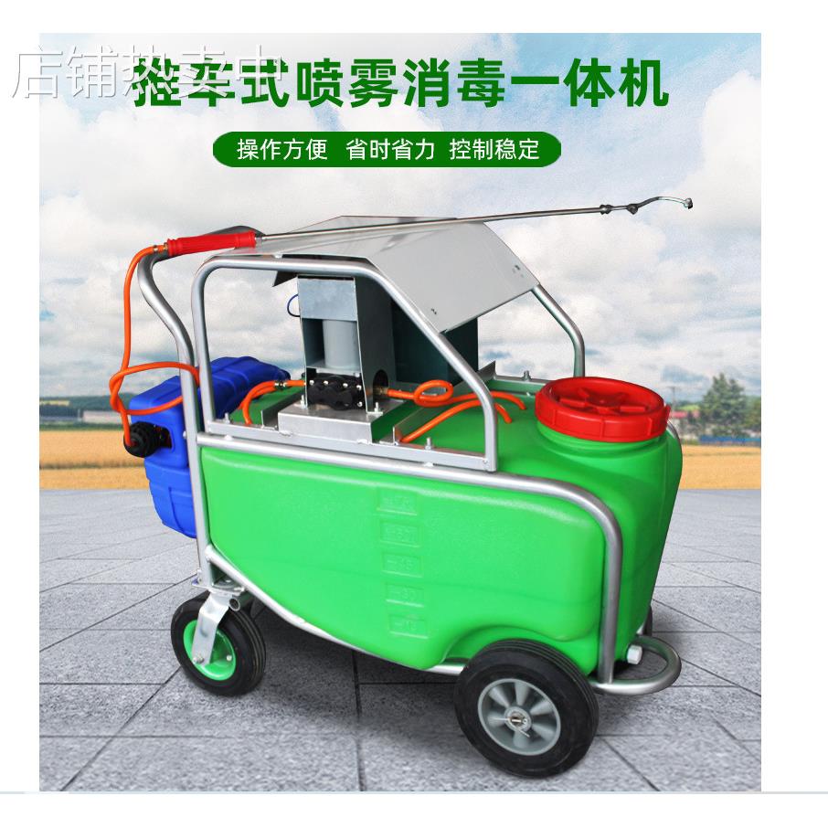 河南手推式汽油打药机 75升高压远程喷雾机 园林杀虫绿化一机多用
