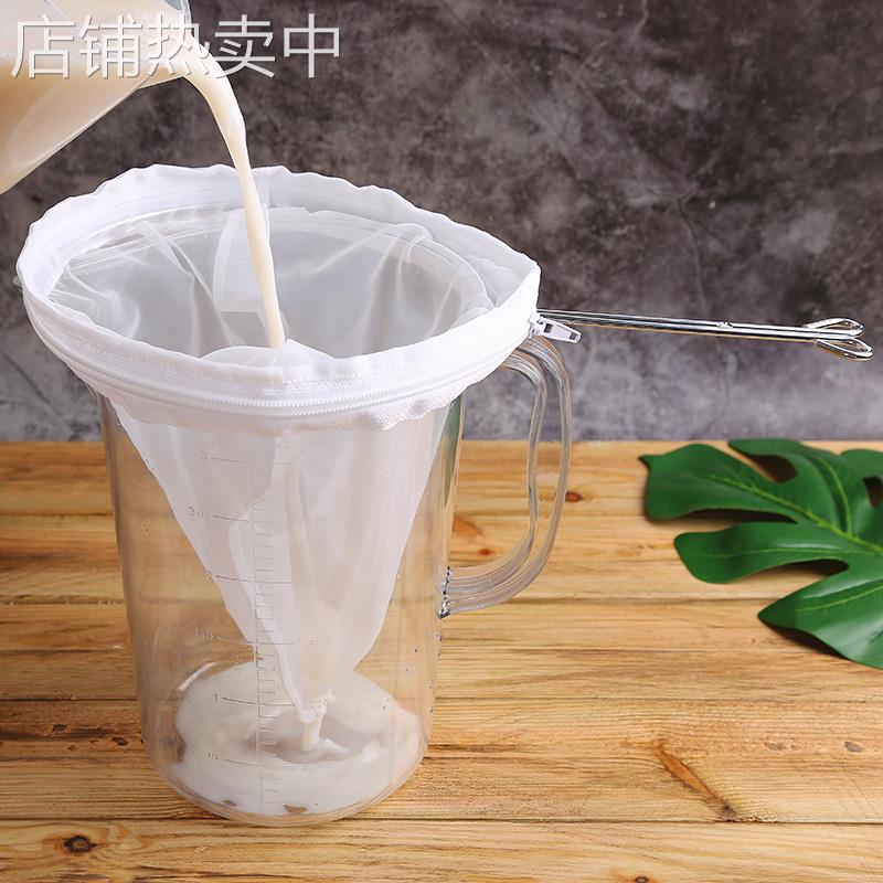 豆浆过滤网咖啡果蔬汁超细无渣家用过滤网袋豆花豆腐脑通用过王之