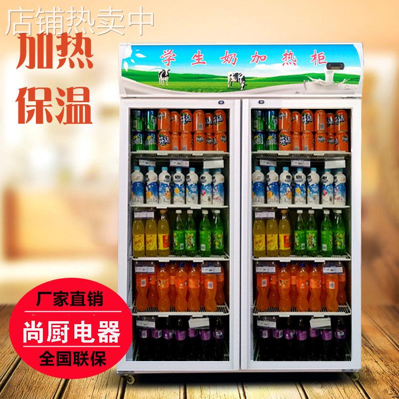 商用热饮机热饮柜展示柜饮料牛奶加热柜冷暖冷热柜恒温食品保温箱