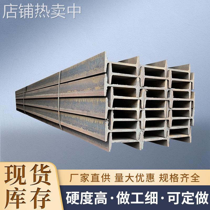 Q235B高频焊接H型钢建筑桥梁钢结构工程H钢材承重钢梁H钢唐山钢厂