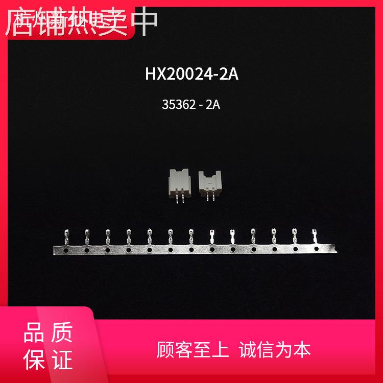 HX20024-A（针座）-35507-红星连接器 /不常规订货产品1K/包起拍