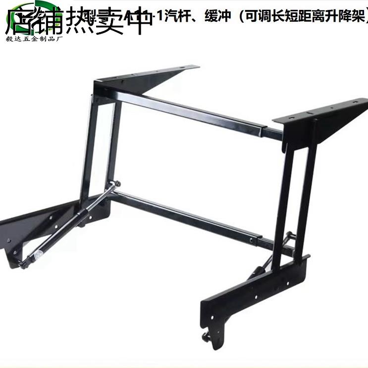 茶几桌面餐桌两用加厚折叠升降器液压缓冲支架多功能家具五金配件