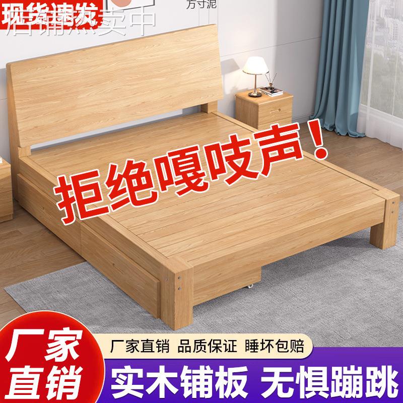 现代简约实木床主卧1.8米双床经济型1.5米出租房1m单人床架供应链