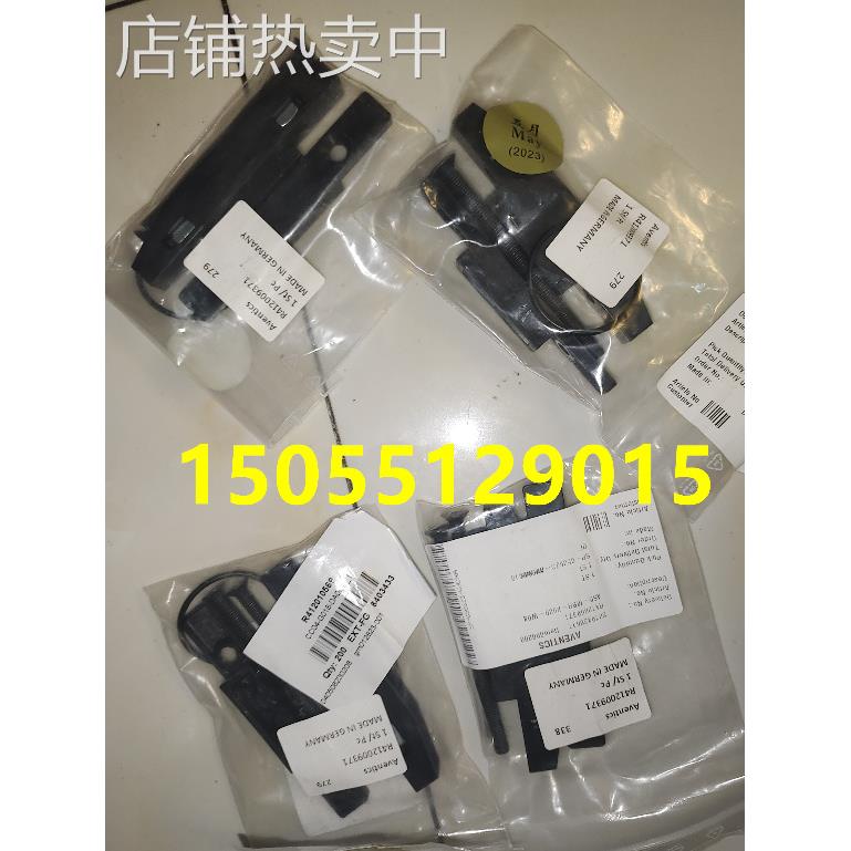 01-312E-06-HP 01-322E-06-HP 0820A57101 R412007338安沃驰avent