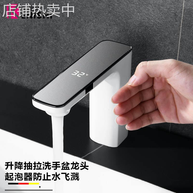 Kenishi洗脸盆双感应水龙头枪灰色智能水力发电数显水龙头白色