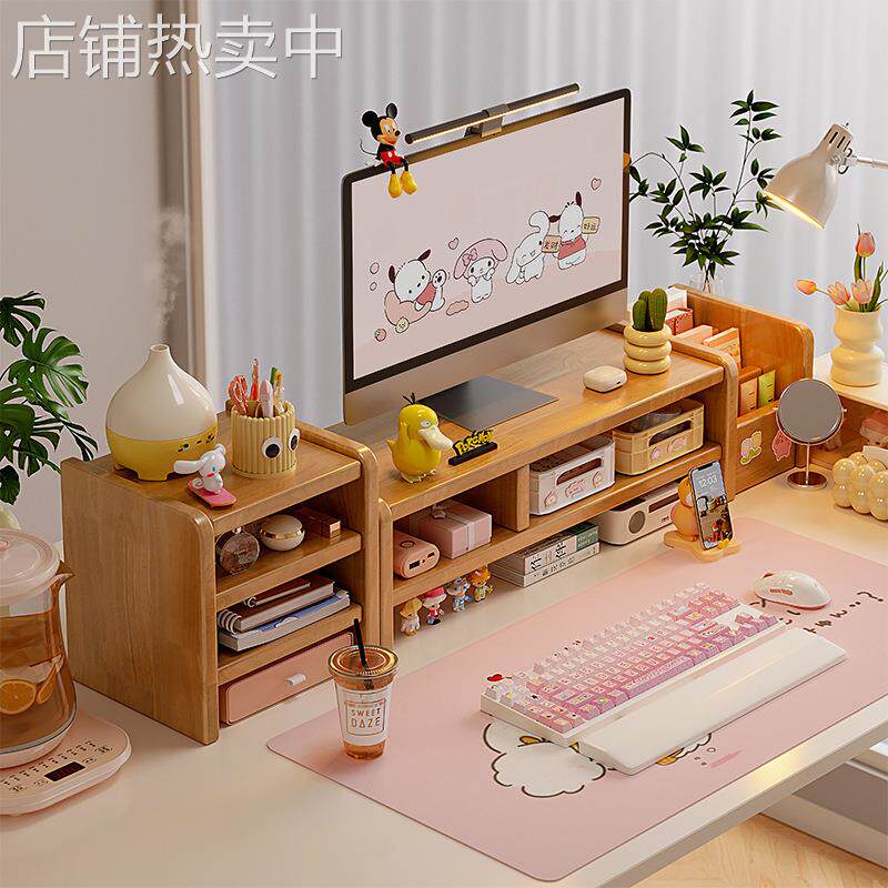 全实木台式电脑显示器增高架家用办公室桌面置物架工位展示收纳架