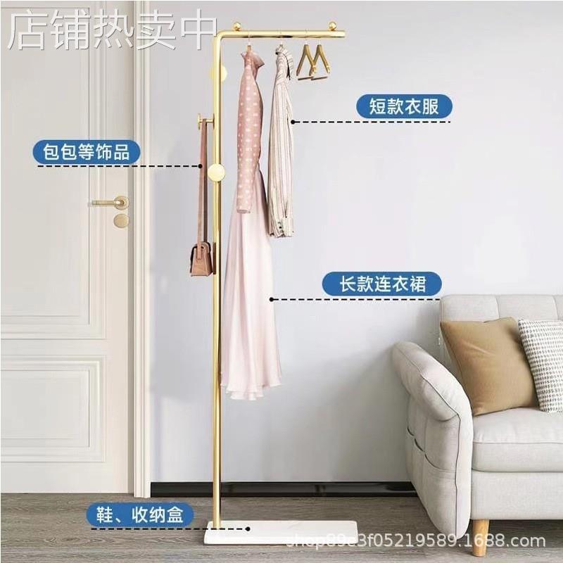 不占地家用室内房间衣服衣帽架小型衣杆挂衣架落地卧室简易衣架子