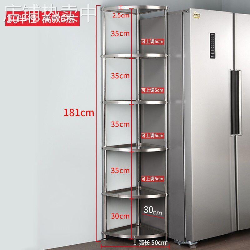 落地多层锅架卫生间厕所浴室转角脸盆架不锈钢实心厨房三角置物架