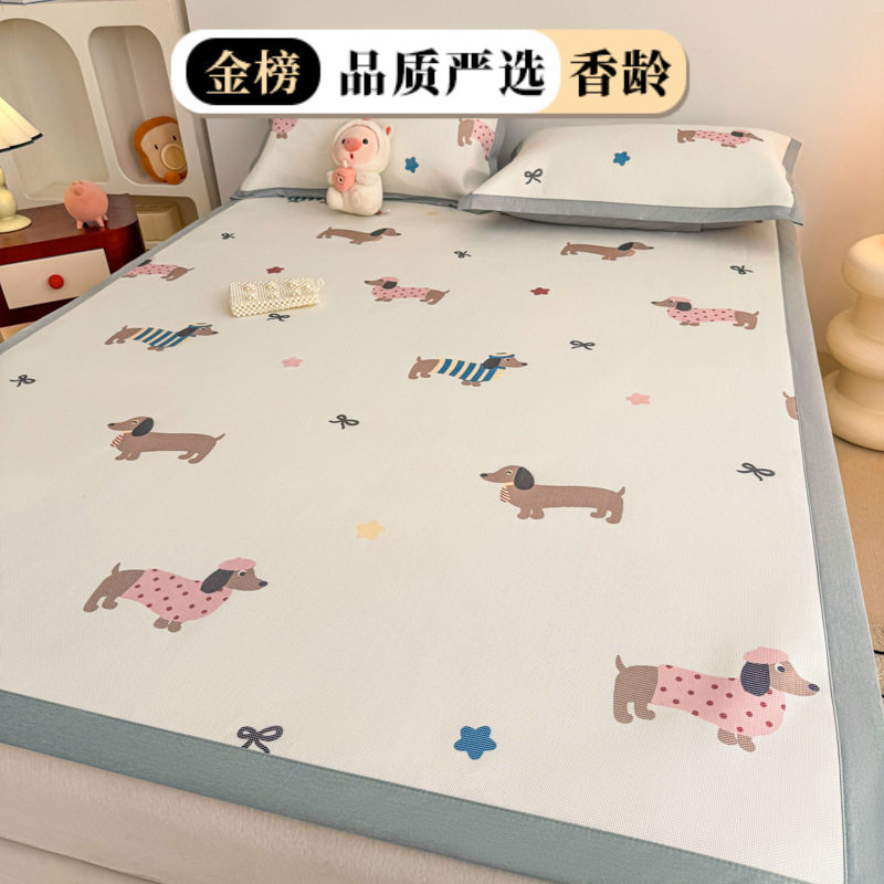 新款5A抗菌小清新印花冰藤床席款床笠款凉席两件套三件套清爽舒适
