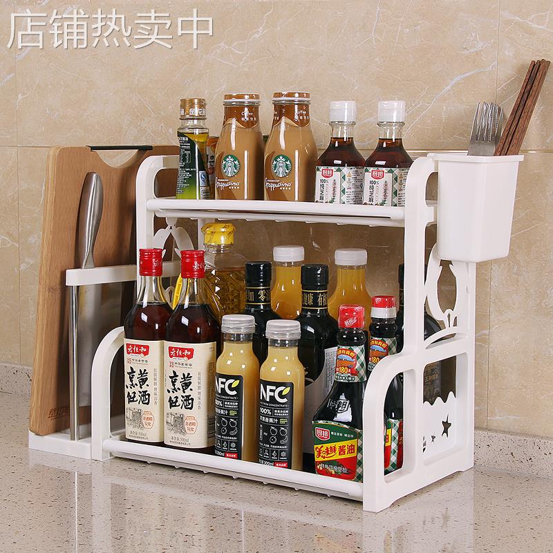 调味料调味品调料架子厨房置物架台面收纳盒用品家用大全塑料