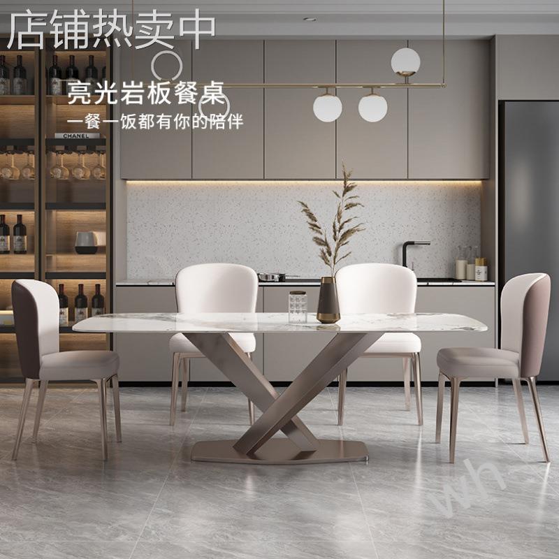 FS1岩板餐桌椅组合意式轻奢家用小户型现代简约餐餐桌吃饭桌