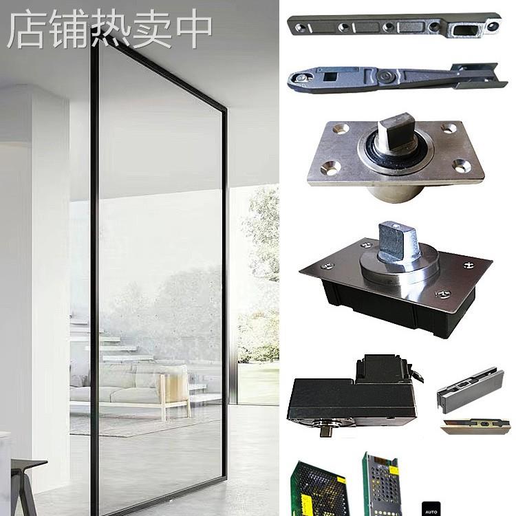 智能重型电动360度中轴旋转门偏轴门系统木门铝框门天地轴五金件