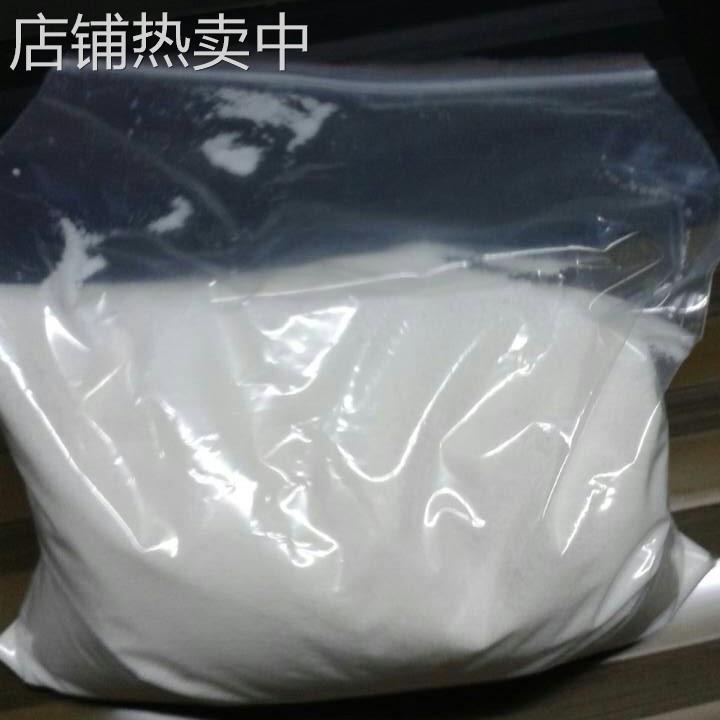 欧希常温胶水发泡剂 固化放热发泡剂 低温树脂发泡剂 GH500发泡剂
