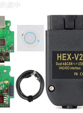 外贸版5053汽车检测仪 HEX V2 VCDS VAG COM23.3 22.10 21.9