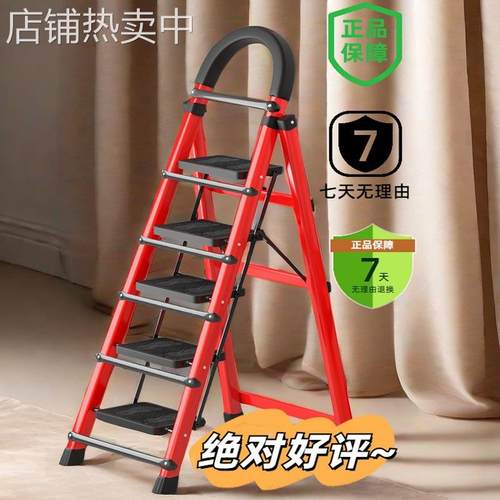 扶梯叉梯家用梯子室内便携伸缩升降折叠人字梯收纳加厚多功能五步