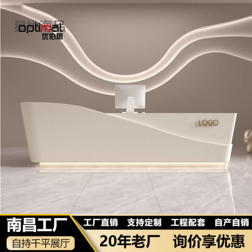 美容院吧台前台桌接待台收银台美发店服装店简约现代烤漆公司前台