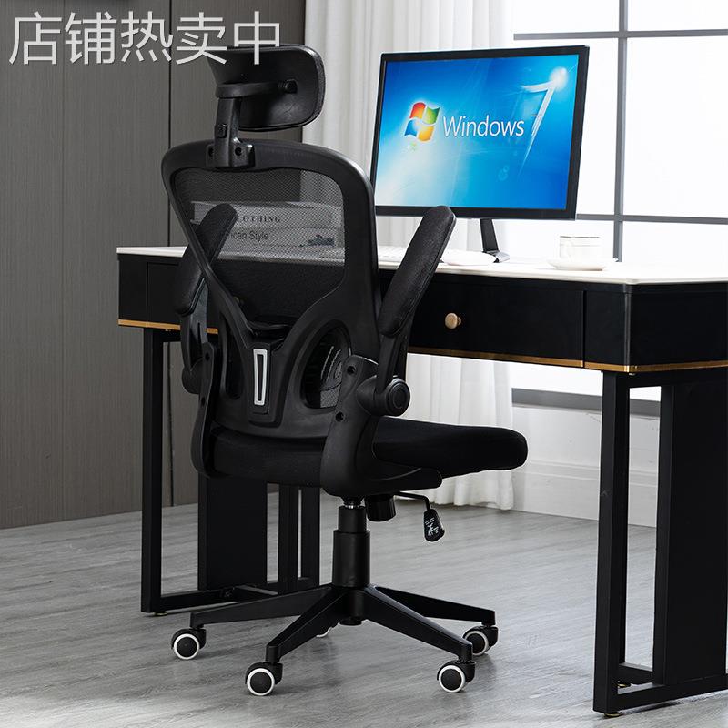 现代简约办公椅人体工学电脑椅可旋转升降靠背休外贸