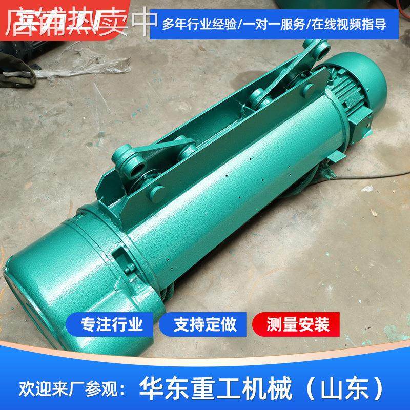 CD型电动葫芦 机械设备起重葫芦 运行稳定 钢丝绳阻爆电动葫芦,搬运/仓储/物流设备,起重葫芦,淘宝优惠券,粉丝福利购,淘宝优惠卷