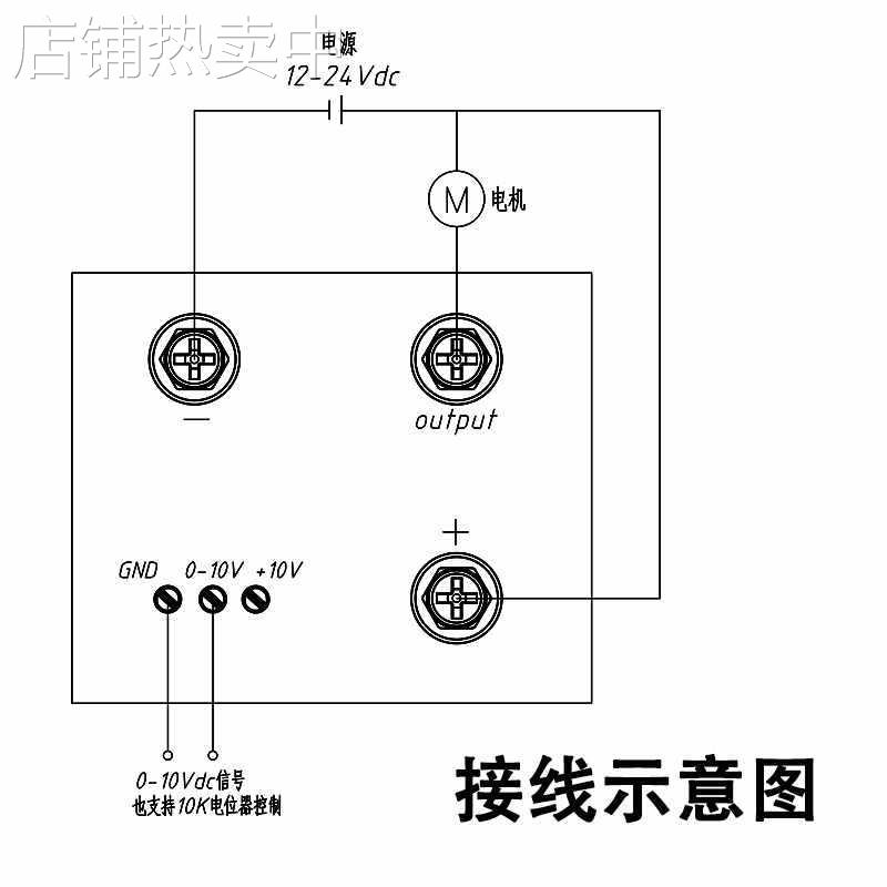 6E3X龙科直流电机调速器12V24V调速模块0-10Vdc调LED灯光电加热调