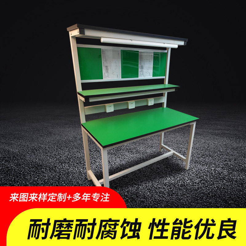 绿色三层防静电工作台厂家现货直销实验室组装手机维修检验桌