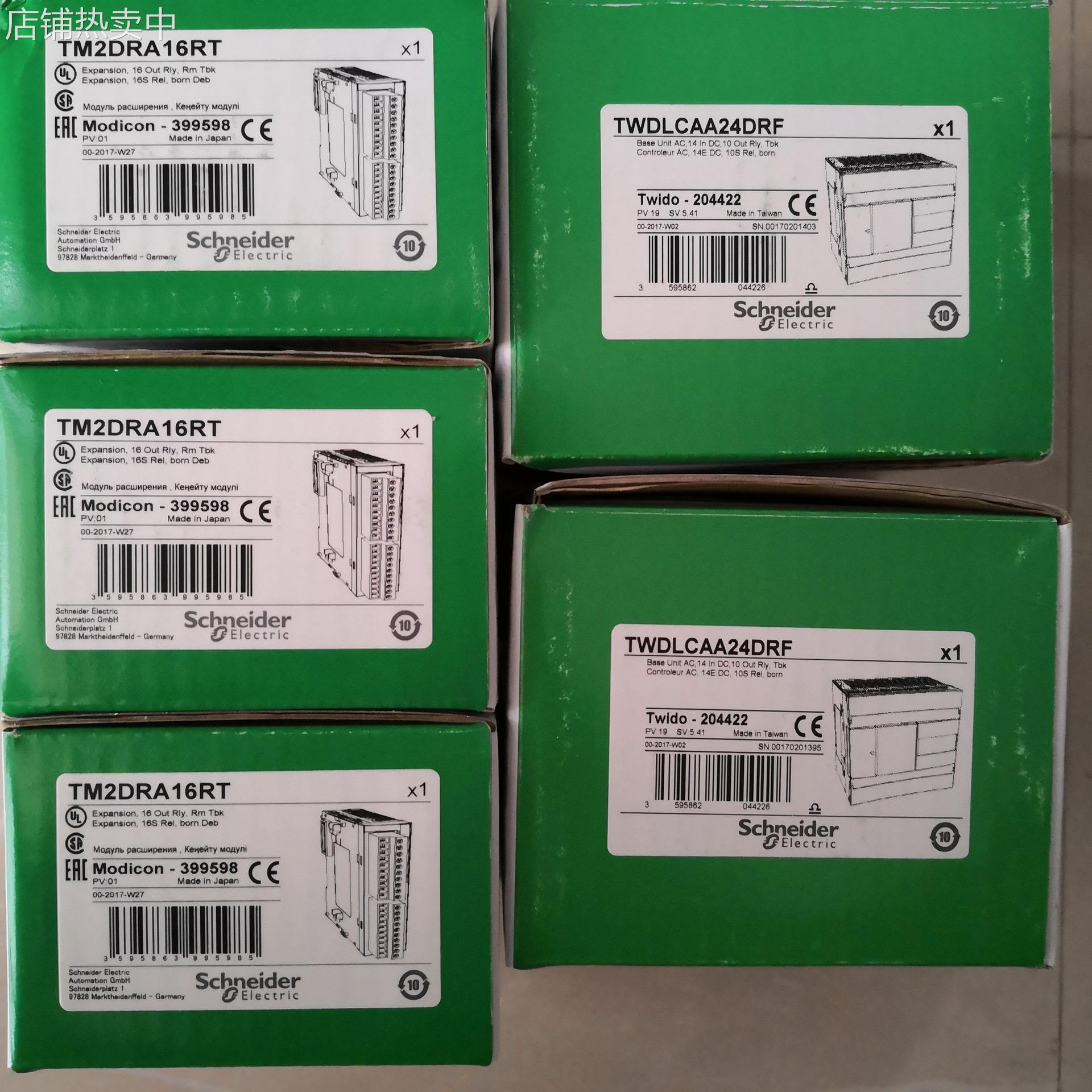 TM2DDI16DTPLC可编程控制器模块16点晶体管输入现货库存