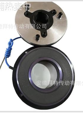 工业通电电磁制动器DDMZ-160DC24V干式单板电磁刹车器电磁制动器