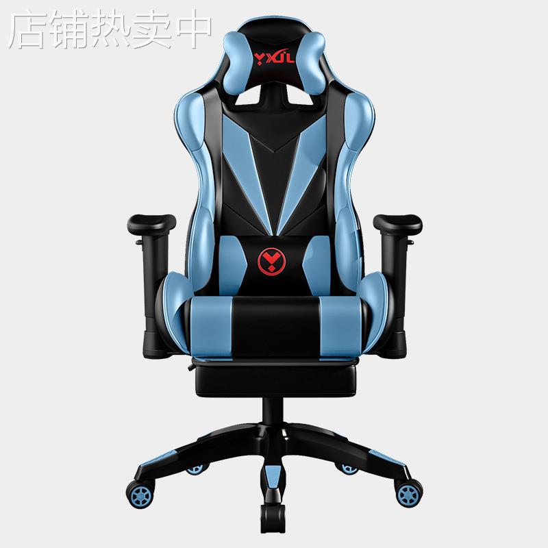 电脑椅家用电竞椅办公椅子靠背座椅转椅可躺椅老板椅主播椅游戏椅