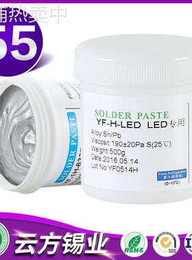 5545有铅锡膏SMT贴片LED维修BGA焊锡膏锡浆锡泥3号粉 Sn55Pb45