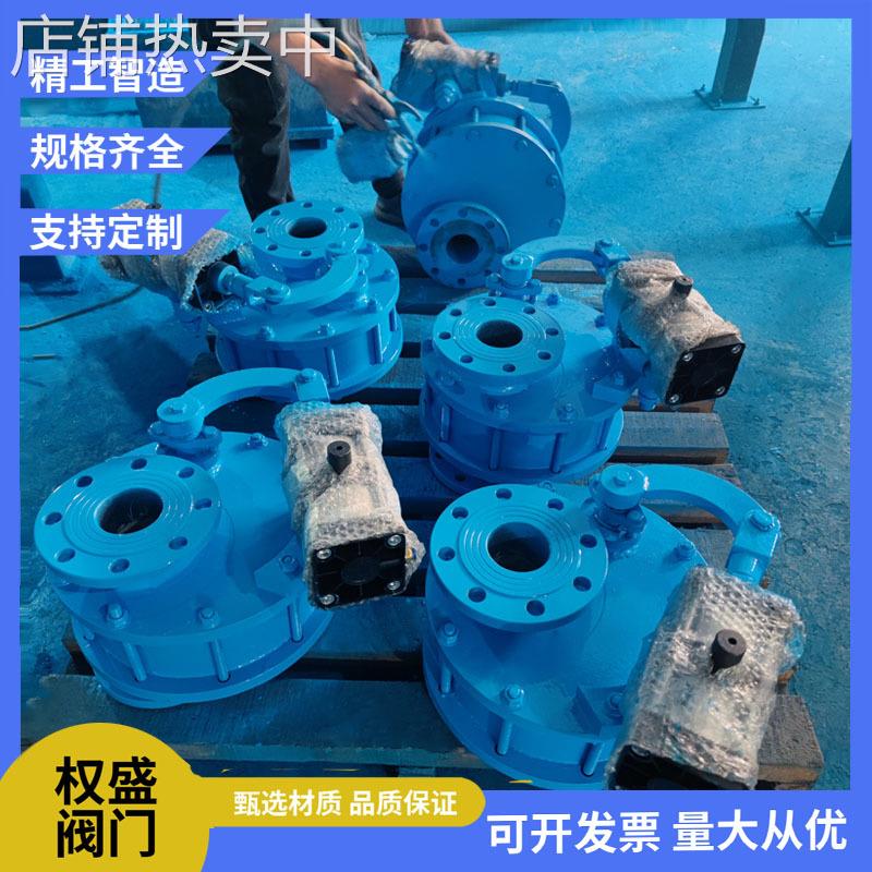 BZ643TC-10气动陶瓷摆动进料阀气动圆盘阀气动旋转进料阀DN150