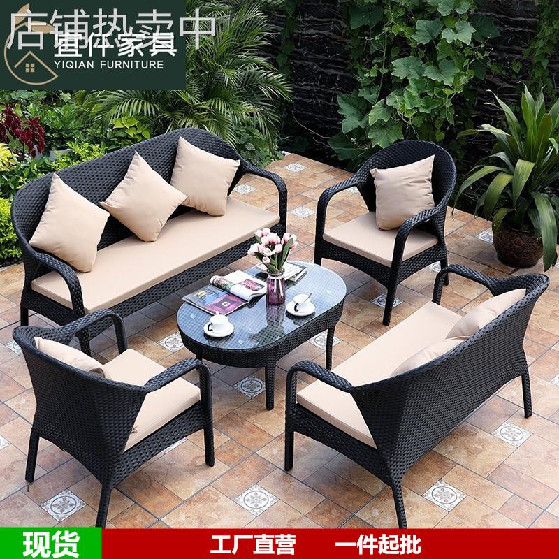 户外藤沙发庭院组合藤制藤条露台室外阳台桌椅防晒防水编藤家具