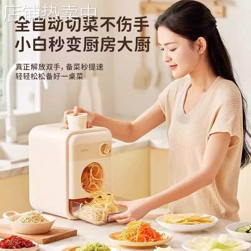 卡丘全自动切菜机多功能新款家用电动土豆擦丝滚筒式切片刨丝神器