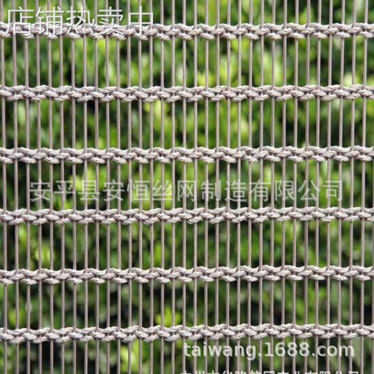 厂家直供合股绳装饰网 吊顶幕墙不锈钢装饰网 酒店商场幕墙