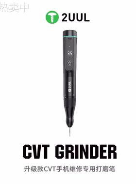 2UUL CVT手机维修充电手持式打磨笔小型刻字切割工具迷你抛光机