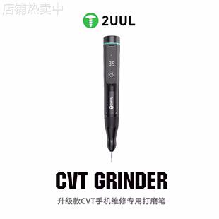 2UUL CVT手机维修充电手持式打磨笔小型刻字切割工具迷你抛光机
