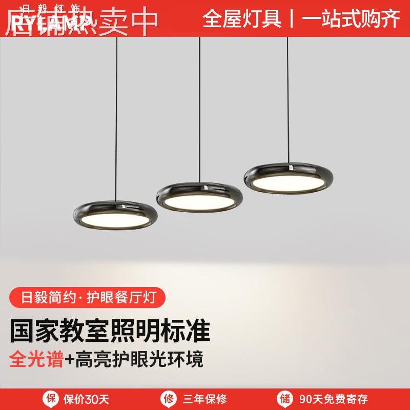 现代极简餐厅吊灯高端三头餐桌灯网红意式轻奢吧台飞碟灯创意设计