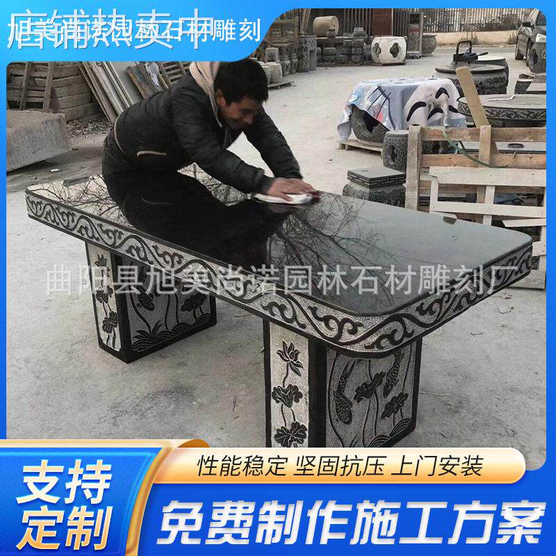 青石仿古长方形桌石凳子别墅庭院公园石头长椅石桌子户外石桌子