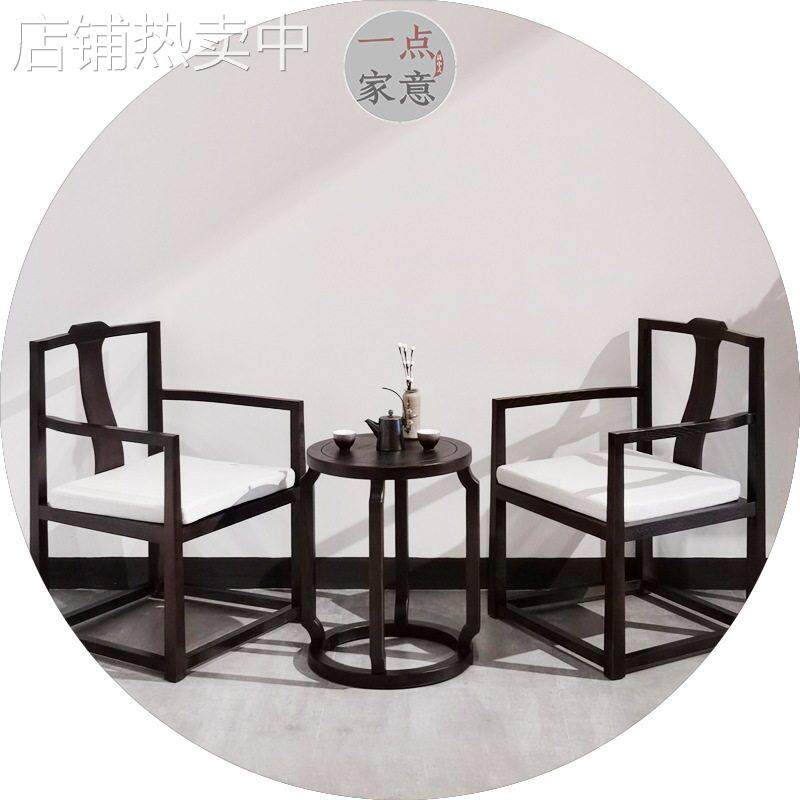复古实木人椅茶室会所咖啡厅休闲椅书房书椅餐厅餐椅工新中式