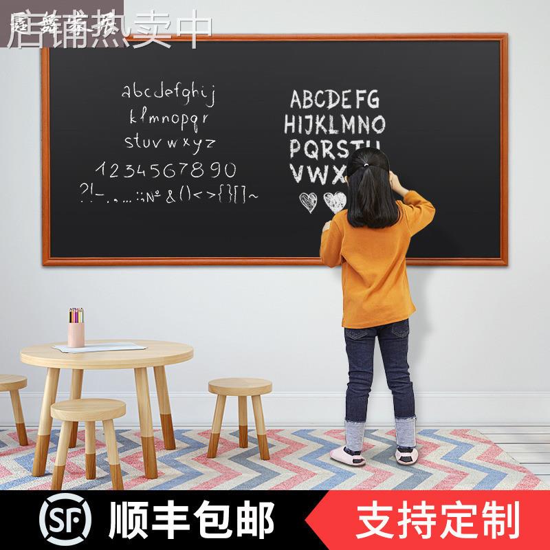 家用教学磁性黑板粉笔实木框儿童涂鸦软木黑板学校多媒体树脂绿板