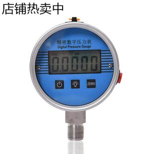 5位液晶数显压力表LCD数显表不锈钢数字表精密电子数字表径向工厂