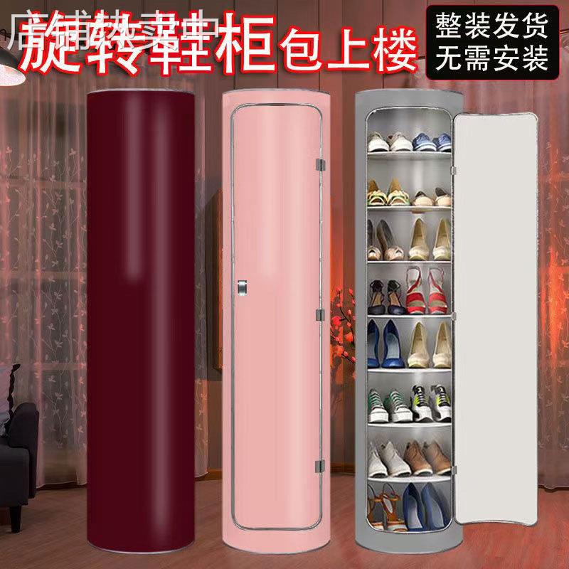 杀菌圆柱形360度旋转鞋柜立式鞋架多层储物柜大容量多功能收纳