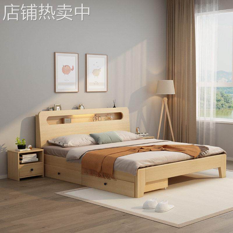 北欧实木板床家用简易床出租屋成人床主卧大床双人床可储物板式床