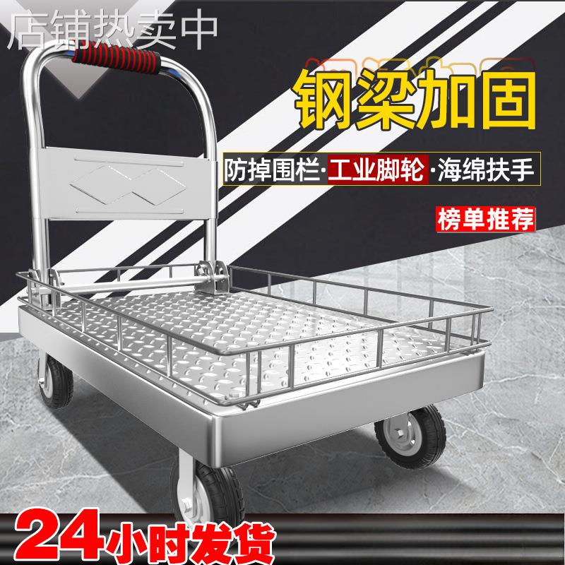 围栏小推车拉货平板车搬运车带护栏钢板手推车家用折叠拖车小拉车