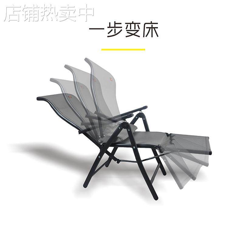 阳台庭院三折特斯林躺椅午睡椅折叠床阳台庭院休闲椅折叠椅