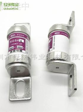 MRO 茗熔熔断器 RGS4B 660GH 690V 250A 315A 350A 快熔 RGS4B