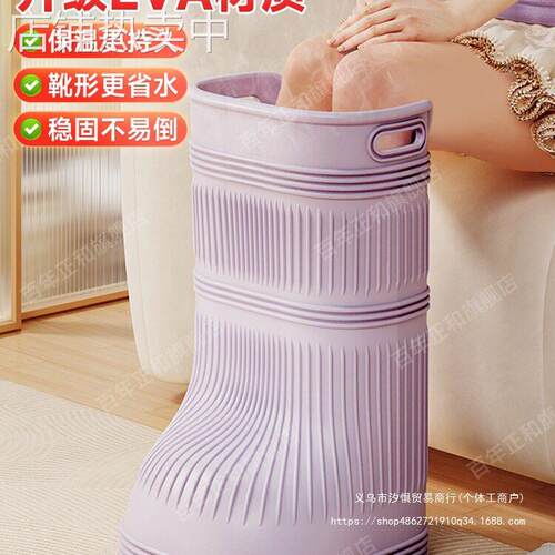 EVA泡脚桶过小腿同款家用过膝泡脚桶靴恒温深桶省水足浴盆